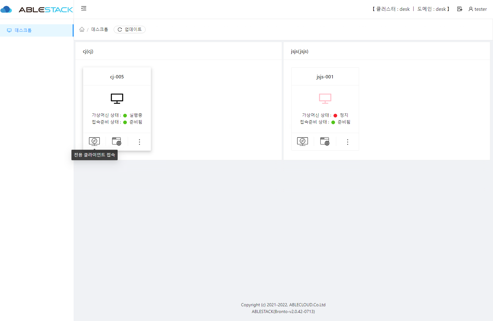 works-user-desktop-client1